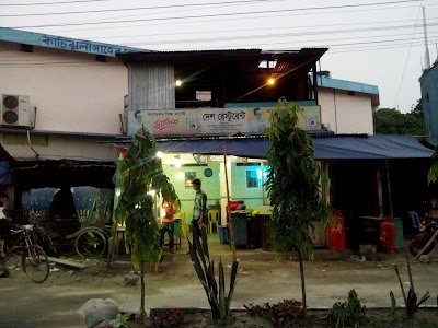 Photos of Desh Restaurant