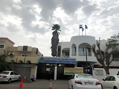 Photos of Embassy of Bangladesh