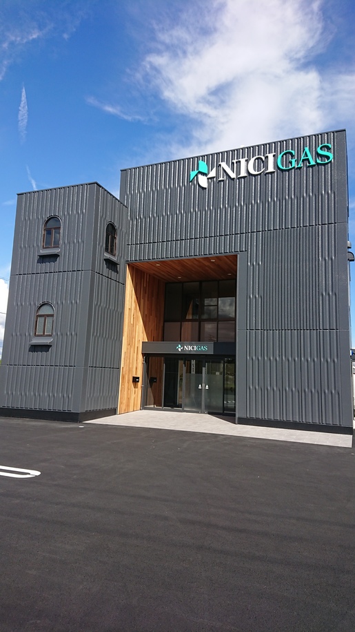 日本瓦斯 浜松営業所