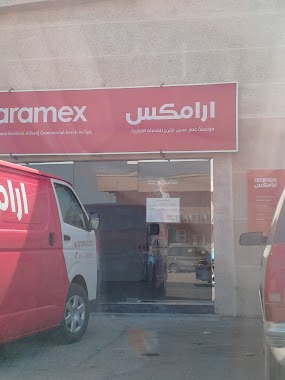 Aramex, Author: Mohammed Saffar