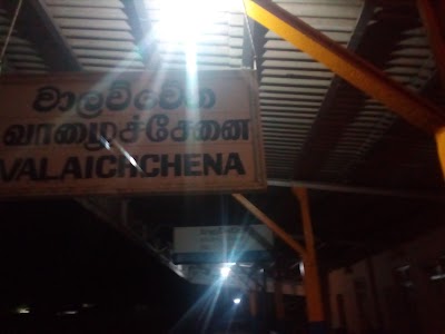 Photos of Valaichchena Railway Station