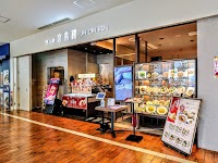 京鼎樓（ジンディンロウ） あべのキューズモール店