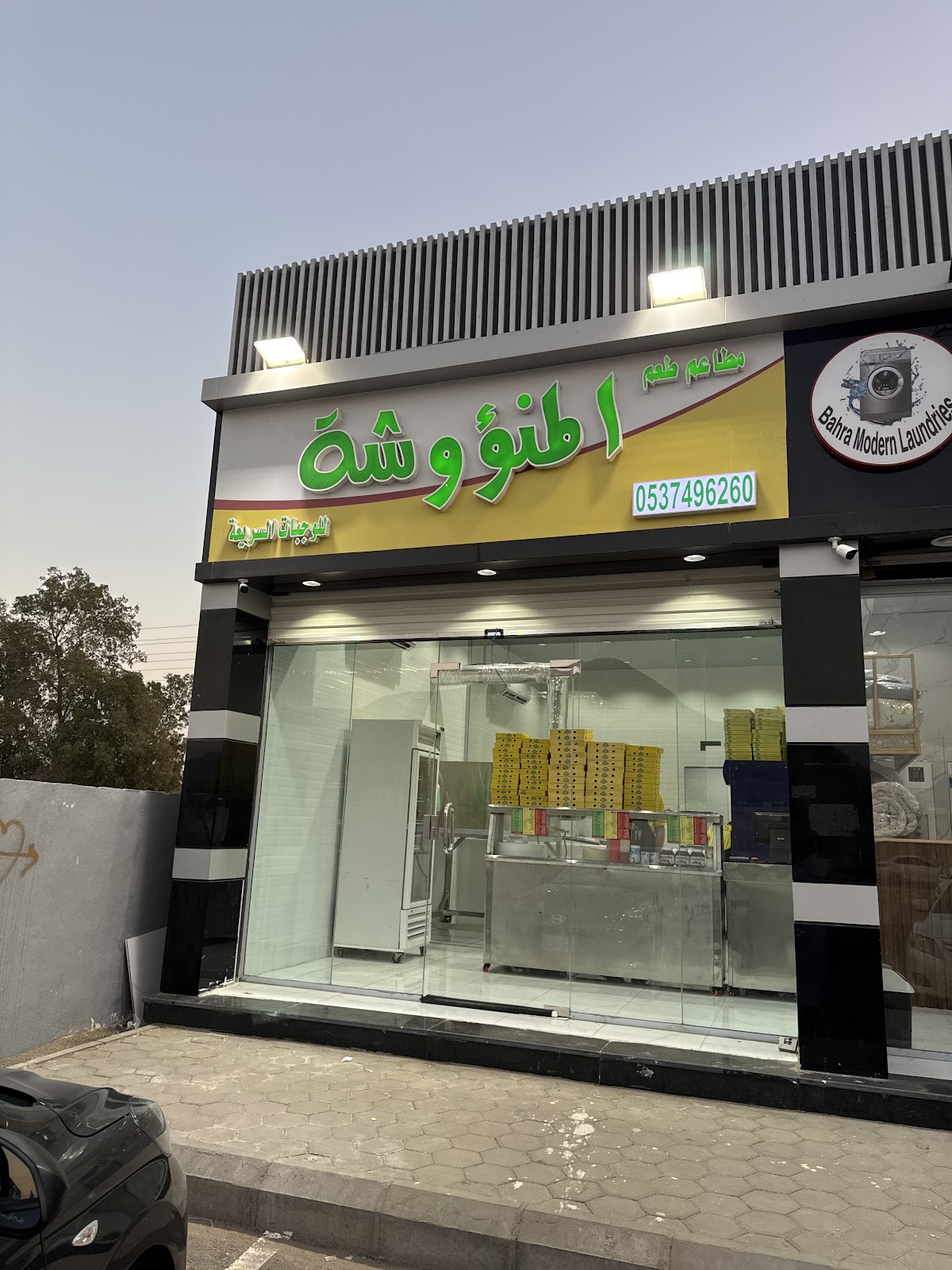 السيدة - صورة 2