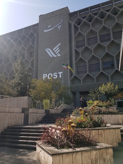 Photos of Post Department of Tehran Province