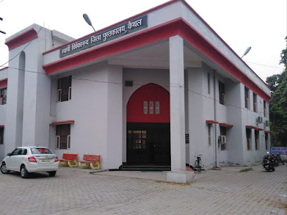 Swami Vivekananda District Library Kaithal
