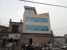 Al Madina Trading Center sialkot