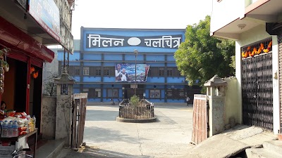 Photos of Milan Chalchitra Mandir