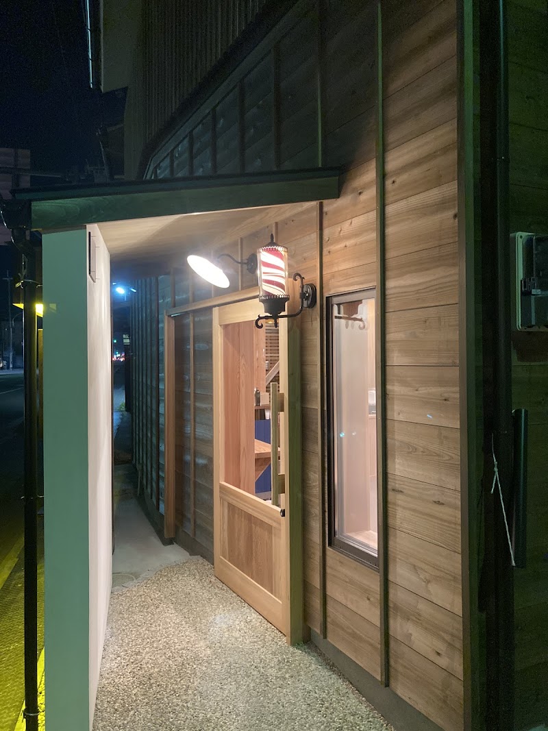 理美容室 フルーション