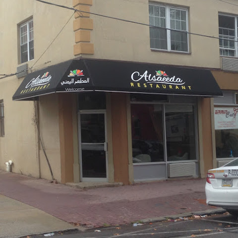 Hadramout Restaurant by null