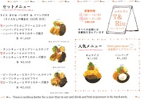 ティー アンド リュウ