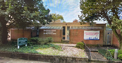 Gan Shalom Nursery School - Thumbnail