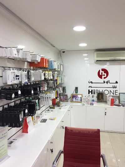 Photos of hiphone telecome
