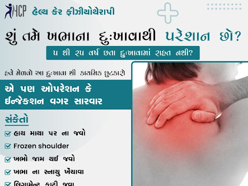 ચોક્કસ નિદાન, સંપૂર્ણ સમાધાન! post image