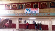 Фотография Владикавказ № 1, Перекрёсток Московской улицы с Архонским шоссе, Владикавказ, Россия