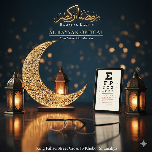 RAMADAN KAREEM post image