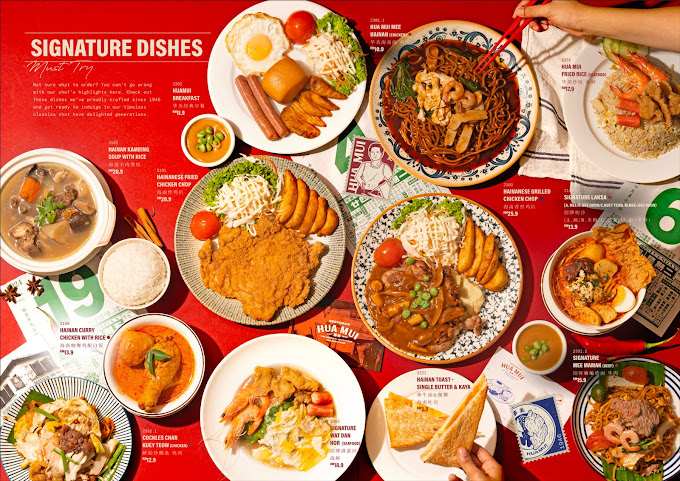 Restoran Hua Mui JB by null