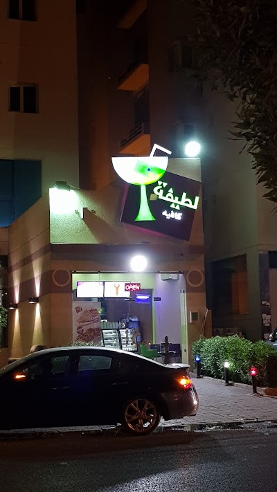 Photos of Latifa Cafe