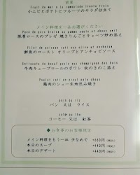 トラント.トロワ