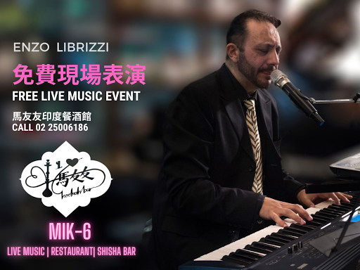 ENZO LIBRIZZI LIVE｜馬友友印度餐酒館 MIK6 live house restro and bar post image