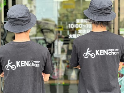 じてんしゃ屋ＫＥＮｃｈａｎ