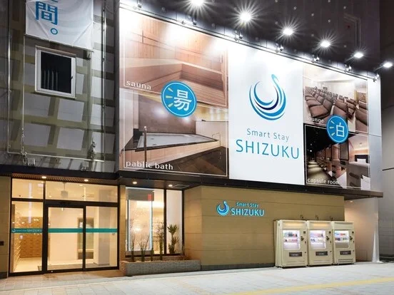 Smart Stay Shizuku Ueno