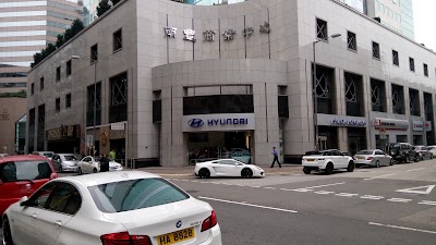 Photos of Hyundai Hong Kong Company Limited - Kowloon Bay Showroom