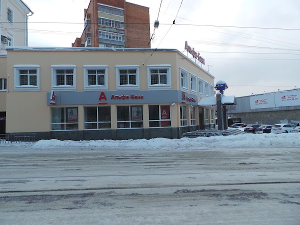 Инн нижегородского альфа банка. Альфа-банк, Нижний Новгород, улица Пискунова, 45. Пискунова 45 Альфа банк Нижний Новгород. Альфа банк улица Пискунова. АВТОГАЗБАНК Нижний Новгород.