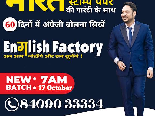 **ATTENTION College Students, Competitive Exam Aspirants, and Home Makers** post image
