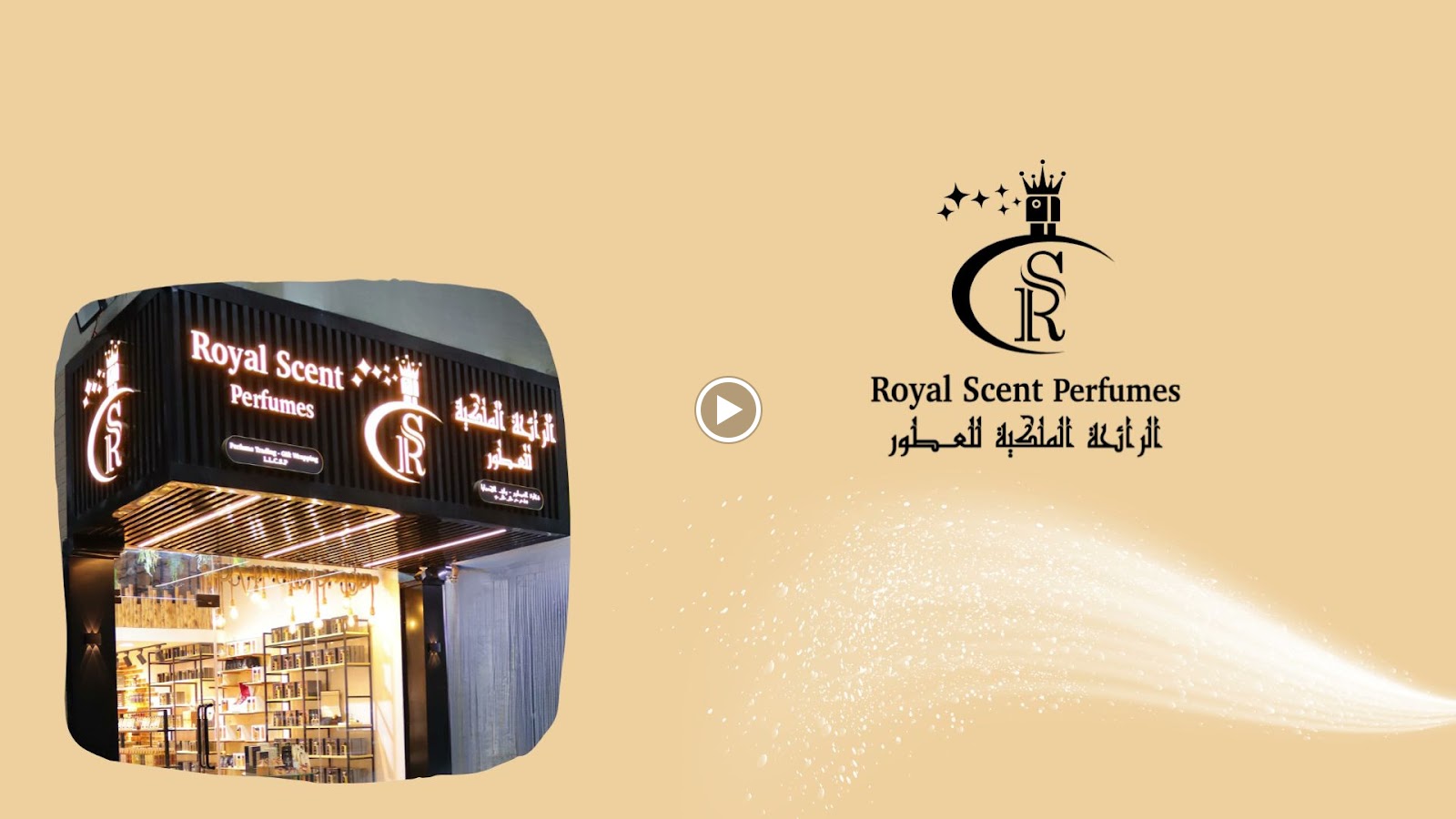 Royal Scent Perfumes الرائحة الملكية للعطور - صورة 3
