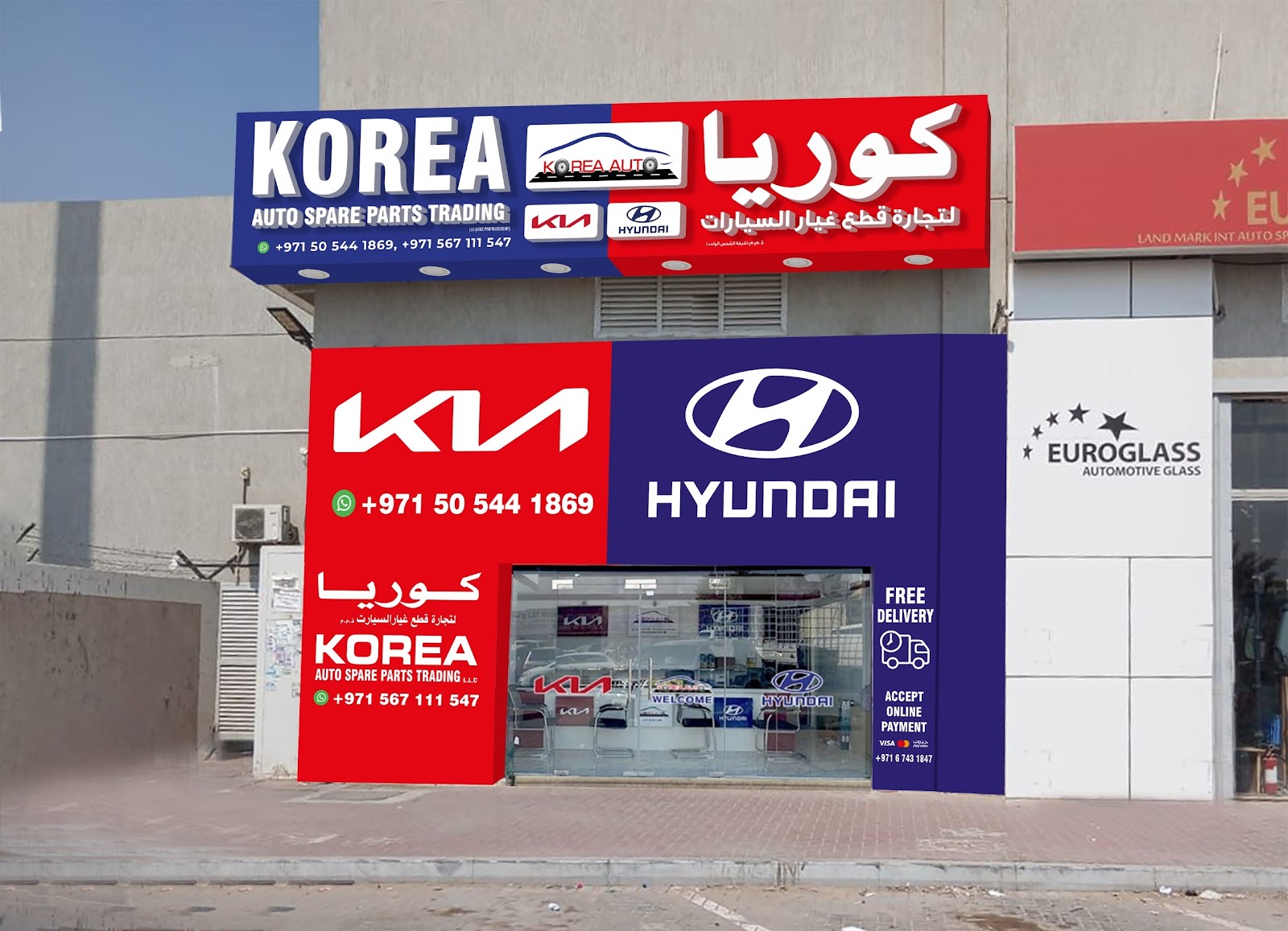 Al AJAYEB GENERAL TRADING LLC - صورة 2