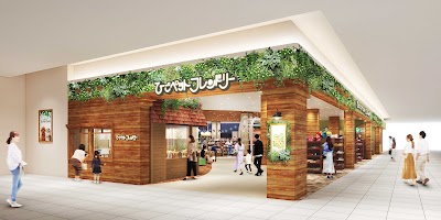 ひごペットフレンドリー くずはモール店