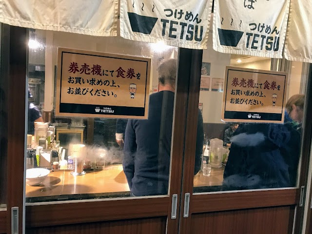 TETSU