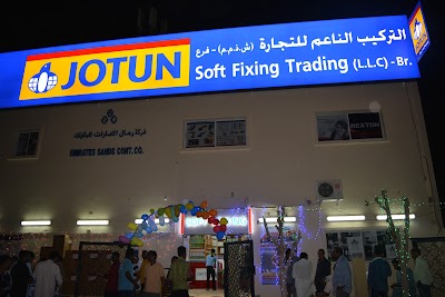 Photos of Sky Dream General Trading LLC - Al Qouz II