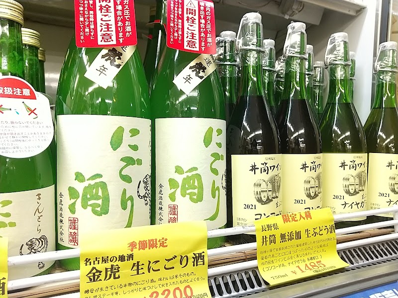 中部酒類販売㈱