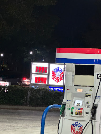 US Petrol - Visual