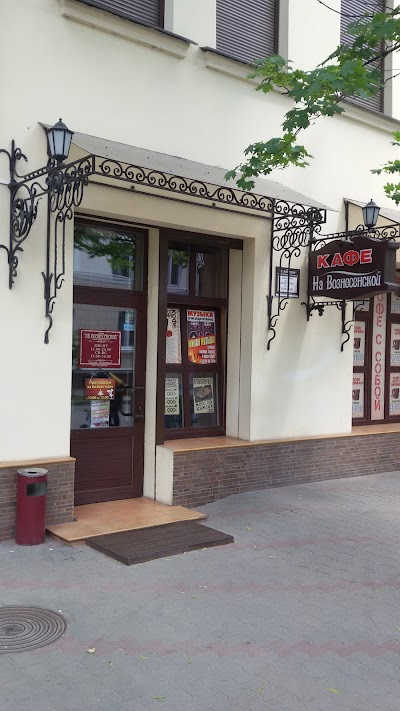 Photos of Na Voznesenskoy