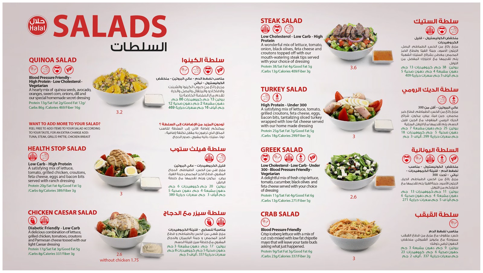 Health Stop - صورة 2