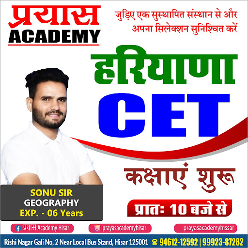 top academy of hisar in ssc post image