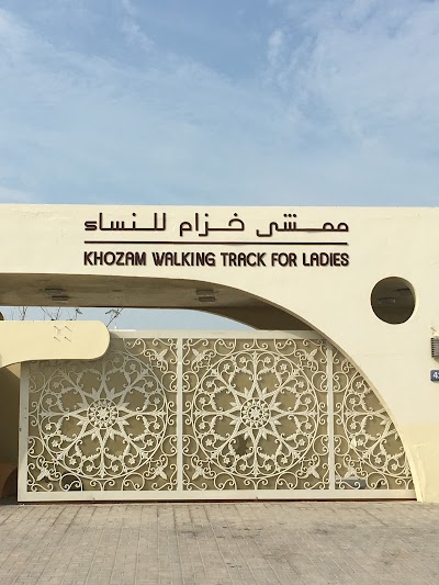 Photos of Khuzam Family Park only for ladies