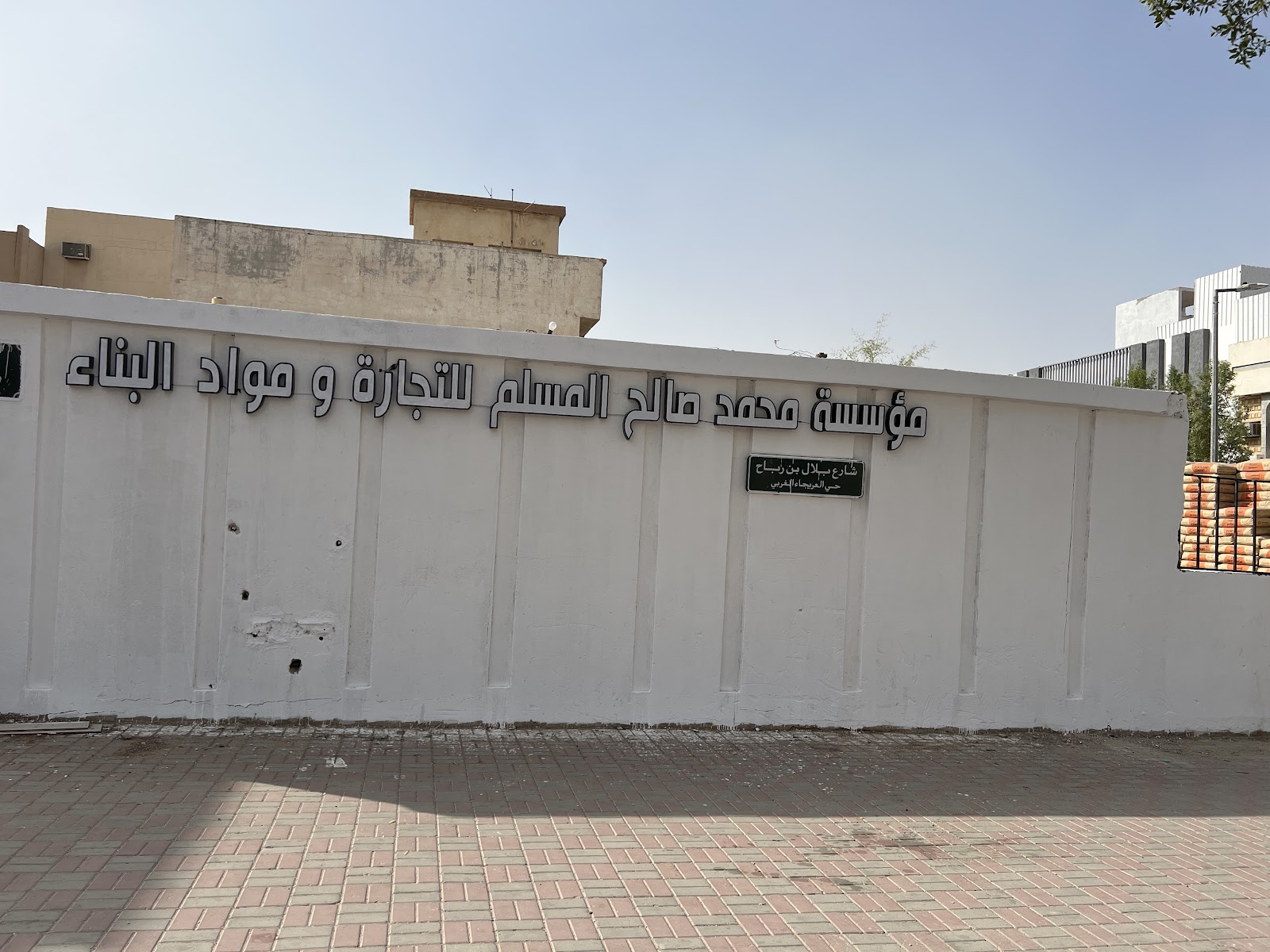 مؤسسة الهدل للتجاره فرع لبن مبسط مواد بناء رمل اسمنت جميع مواد البناء - صورة 4