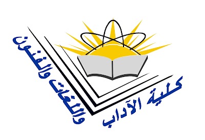 Photos of كلية الآداب بالجلفة