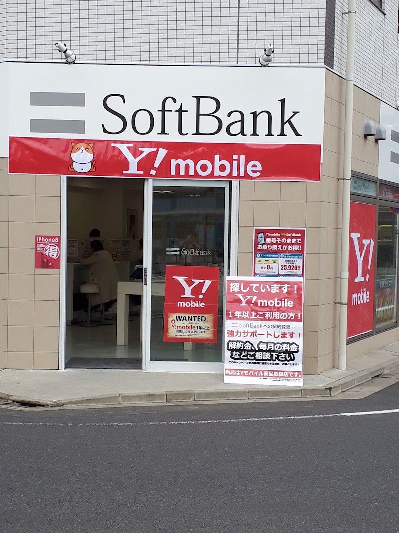 ソフトバンク新小岩北口 東京都葛飾区東新小岩 携帯電話ショップ グルコミ