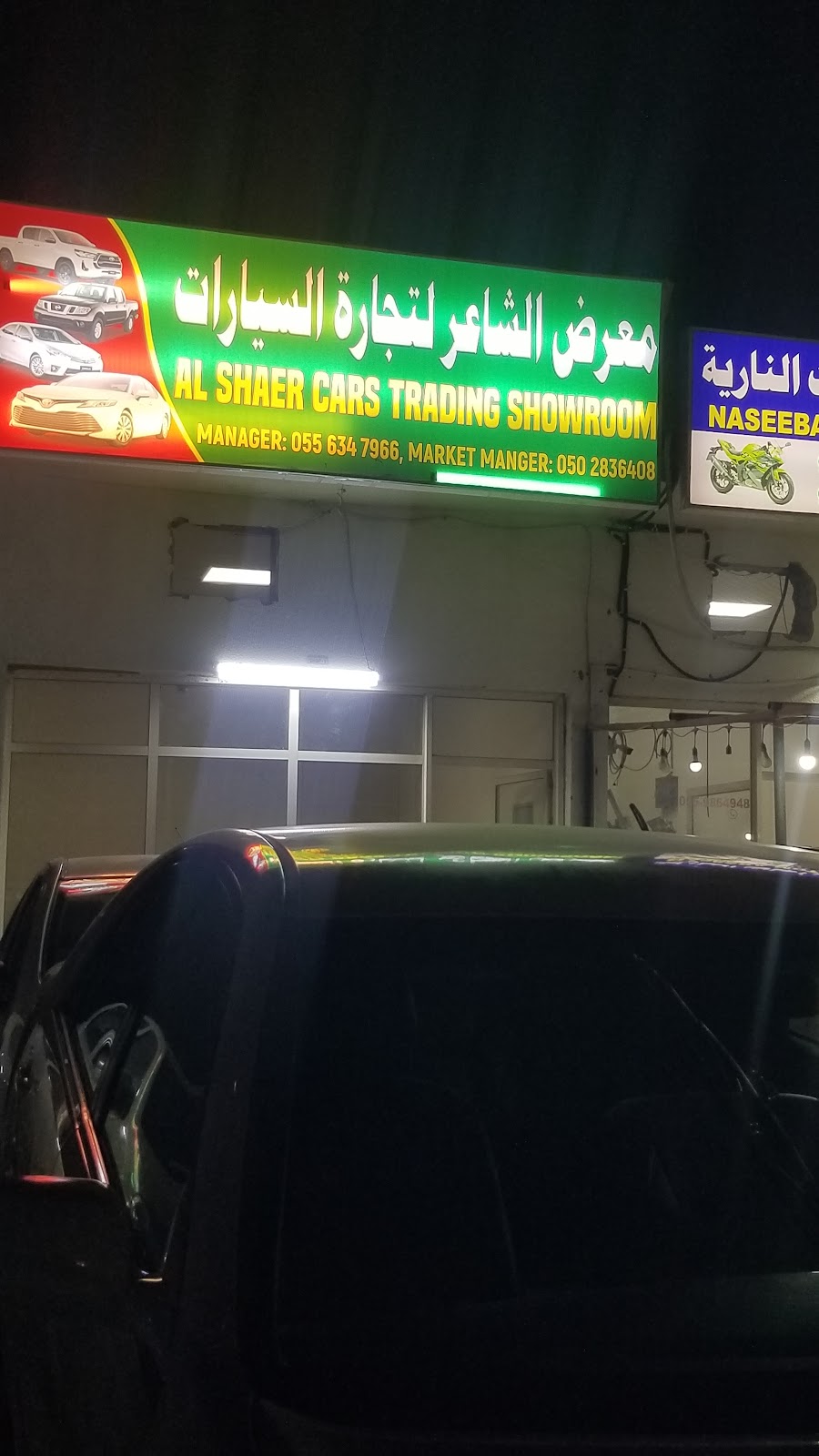 AHMAD ALI USED CARS MASAFI - صورة 4