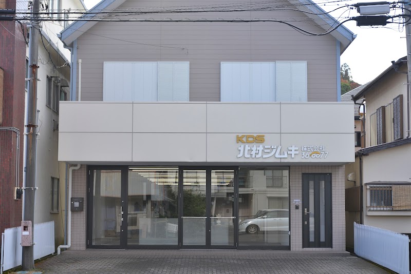 北村ジムキ