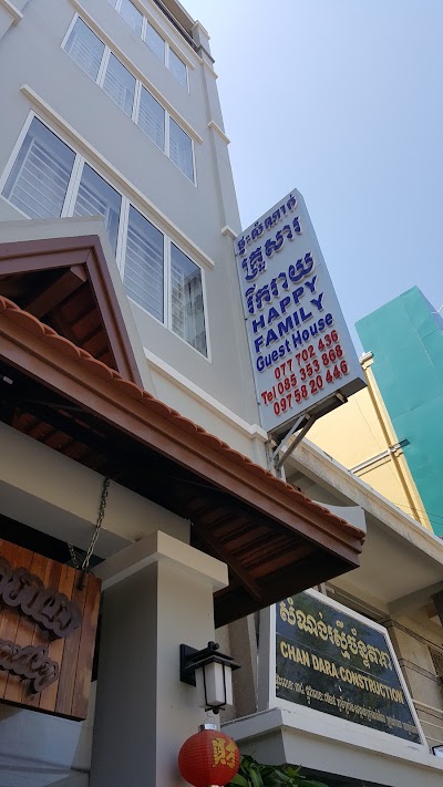 Photos of Happy Family Guesthouse