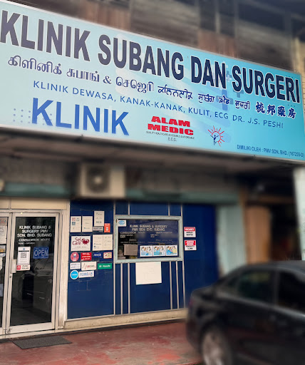 KLINIK SUBANG DAN SURGERI PMV SDN BHD (KLINIK ALAM MEDIC)