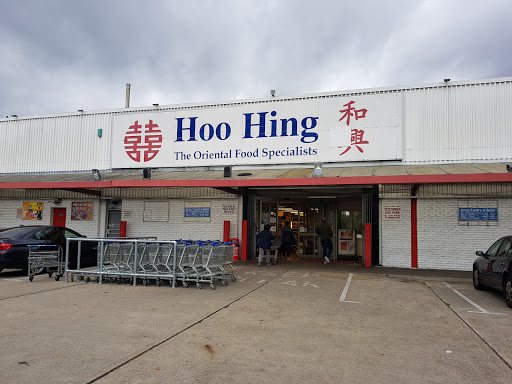 Hoo Hing - Visual