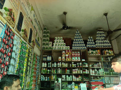 VISHWAS AGRO CENTER