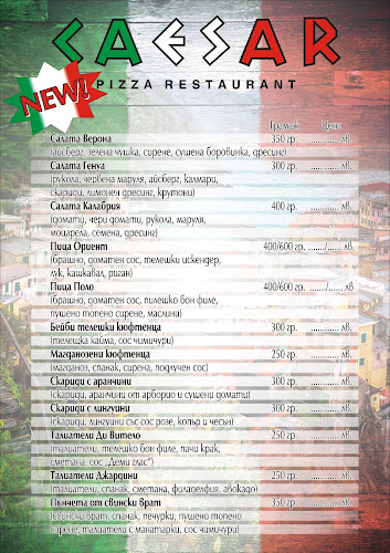 Opinii despre Хотел-ресторант Цезар în Кърджали - Хотел