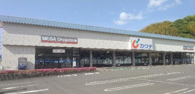 カワチ薬品 清水鳥坂店